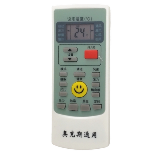 适用于奥克斯空调遥控器YKR-H/009 YKR-H/008 YKR-H/888 H002通用 - 图2