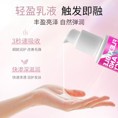 屈臣氏弹力素女护卷发防毛躁保湿定型持久弹力精华素精油柔顺顺滑 - 图1