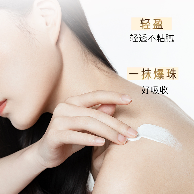 2瓶屈臣氏天然骨胶原乳木果柔润润体露/身体乳300g+300g