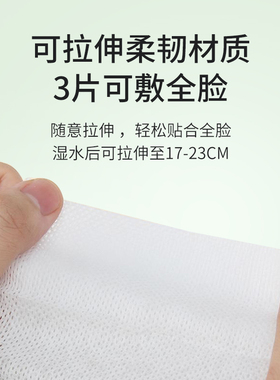 屈臣氏牌可拉伸湿敷化妆棉敷脸专用卸妆棉亲肤超薄拍爽肤水120片