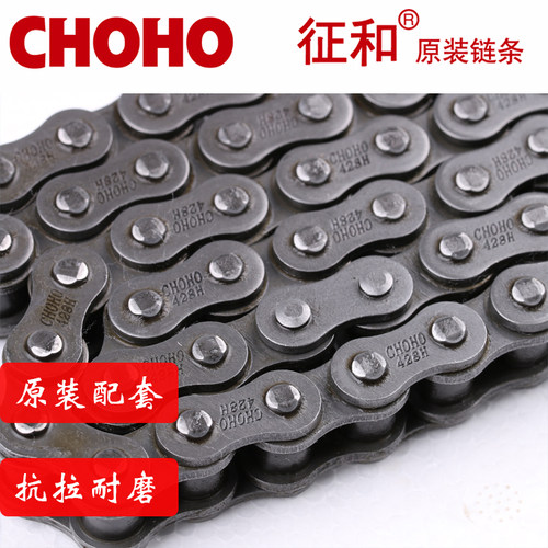 适用于雅马哈飞致150/YS150 天剑150 牙盘链轮套链征和油封链条 - 图3