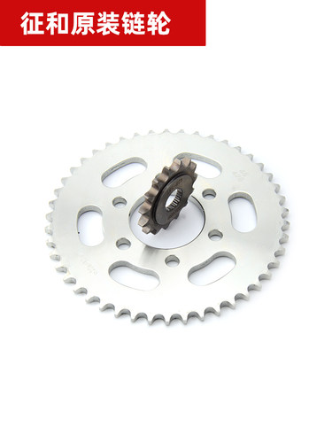 适用贝纳利小迅龙BJ150S/150-31牙盘链轮征和油封链条套链三件 - 图2