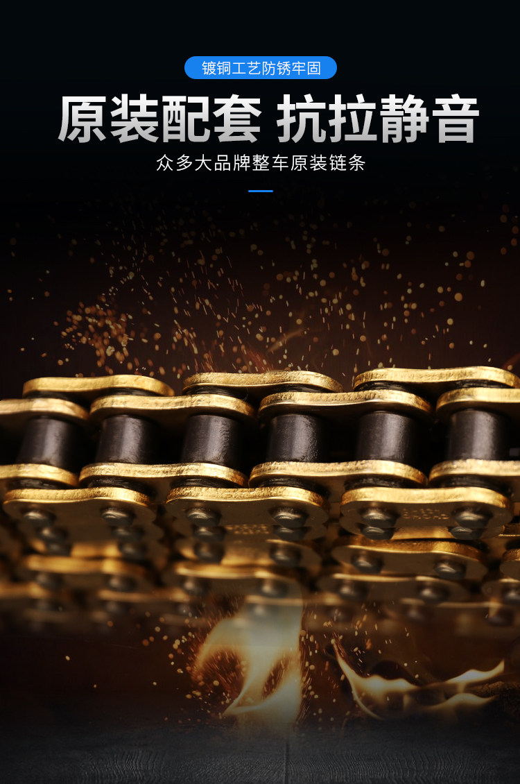 征和O-ring油封链条 428/520/525/530HO型摩托车链条金色油封链条,淘宝优惠券,粉丝福利购,淘宝优惠卷