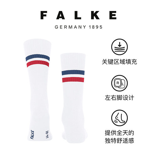FALKE德国鹰客Dynamic中筒棉袜条纹四季柔软亲肤情侣男女袜12601 - 图0