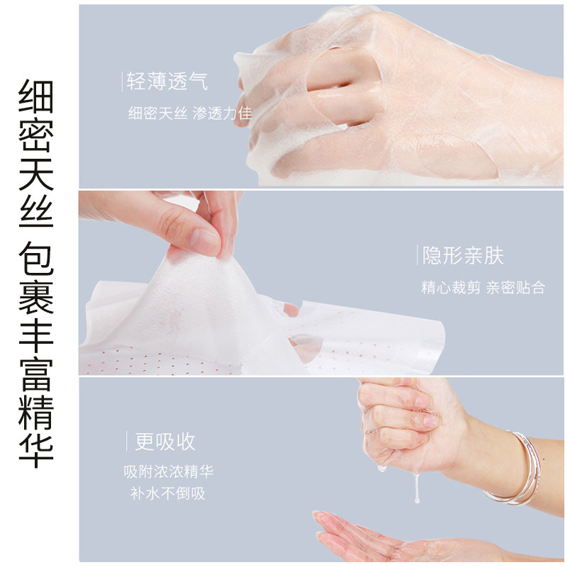 美肤宝熊果苷亮采女补水官方面膜 美肤宝名妆堂贴片面膜