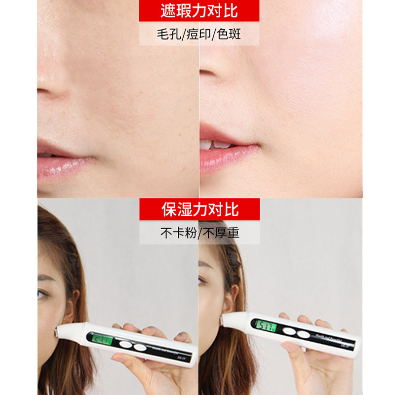 美肤宝自然白女遮瑕保湿持久bb霜 美肤宝名妆堂BB霜