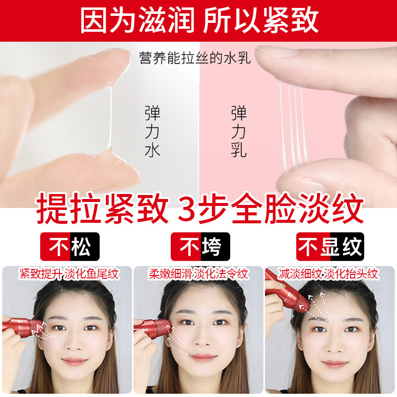 美肤宝驻颜紧致抗衰老弹力国货面霜 美肤宝名妆堂乳液/面霜