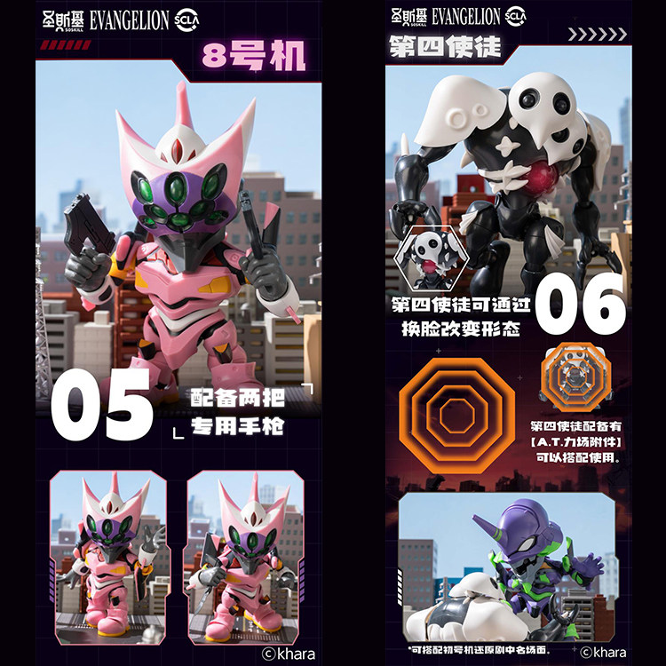 预定包邮 圣斯基 新世纪福音战士 EVA 初号机零号机 可动拼装盲盒,淘宝优惠券,粉丝福利购,淘宝优惠卷