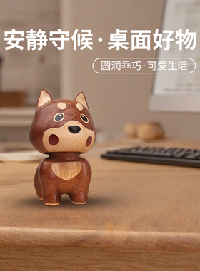 摇头狗实木质桌摆创意桌面装饰生日礼物可爱书桌玩偶车载动态摆件