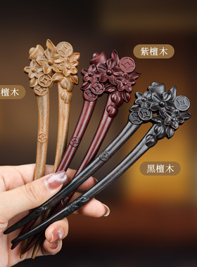 黑檀木发簪古风盘发女高级感新中式发钗饰木簪U型双钗簪简约现代