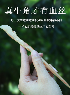 发簪天然牛角古风日常盘发