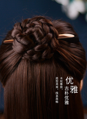 古风发簪桃木簪子传统古典汉服