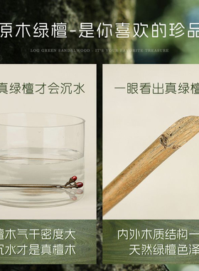 发簪绿檀绿檀木旗袍配饰头饰