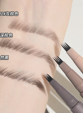 木柯诗四岔水眉笔持久不脱色根根分明 找到了毛绒绒的野生眉奥义~