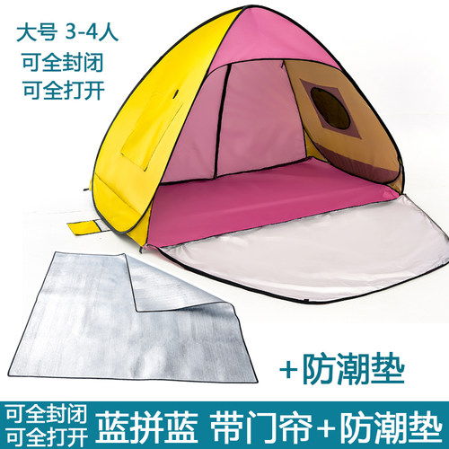 户外速开沙滩帐篷防晒海边遮阳便携防雨全自动简易儿童钓鱼小帐篷 - 图3