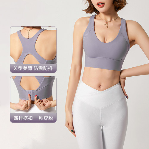 立体罩杯高强度防震聚拢健身运动内衣美背跑步背心式瑜伽文胸bra - 图2