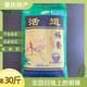 Shipped on the eighth day of the Lunar New Year Guangdong rice plum fragrant rice Zhaoqing Huodao specialty high quality long grain authentic