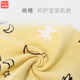 Children's pure cotton neck warmer Amberji cartoon baby scarf