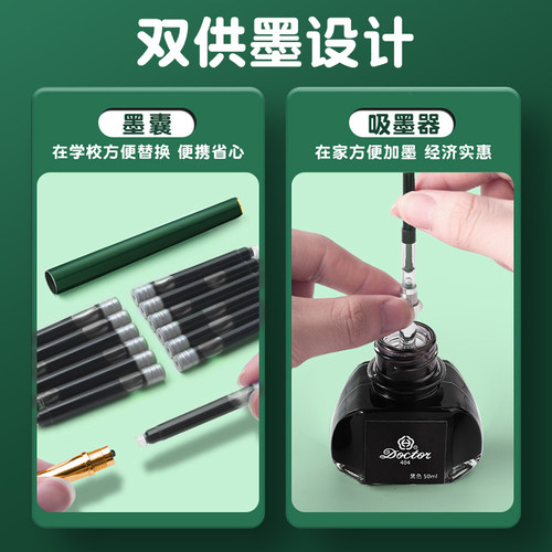 英雄钢笔小学生专用练字三年级儿童礼物A10墨囊可换墨水笔官方旗舰刻字暗尖0.38包头初学者正姿男女四五年级 - 图3