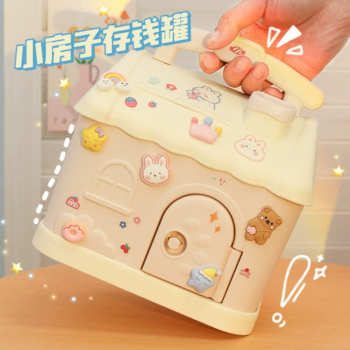 Домик, милая копилка, копилка для денег, коллекция 2022, популярно в интернете