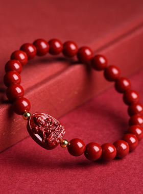 2024龙年天然朱砂紫金砂本命佛手串本命年十二生肖守护神手链