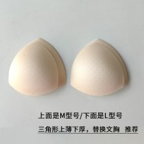 Replacement bra Underwear thin lower thick breathable mesh inserts Triangular Chest Spacer Swimsuit Sponge Cushion Cups Thin