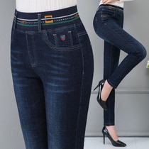 Autumn Winter Plus Suede Middle-aged Mom Jeans Woman 2023 New tightness waist 90% High waist elastic small foot pants loose