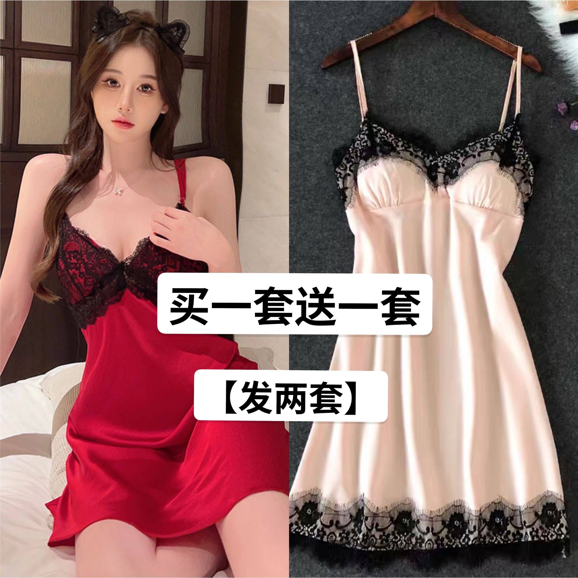 【买一送一】女夏天爆款睡裙丝滑冰丝性感吊带睡衣外穿大码家居服,淘宝优惠券,粉丝福利购,淘宝优惠卷