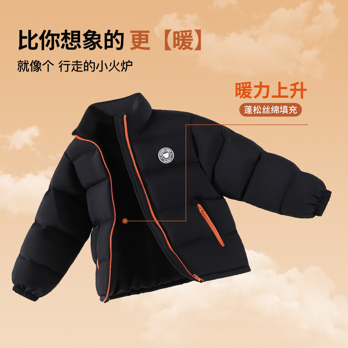 精典泰迪男女童轻柔面包服儿童棉服秋冬装棉衣中大童轻柔外套上衣,淘宝优惠券,粉丝福利购,淘宝优惠卷