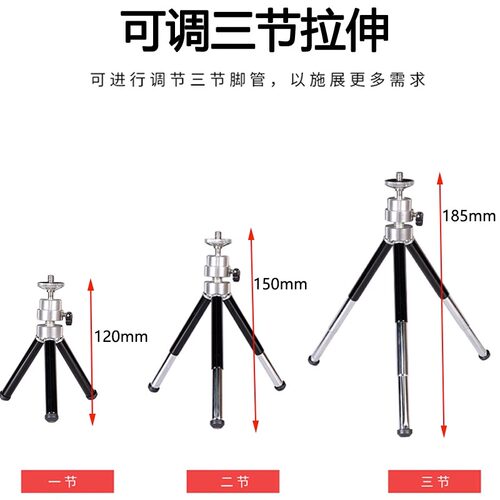 三脚架手机支架运动相机三角架子桌面试复试考研迷你便携拍照摄像 - 图0