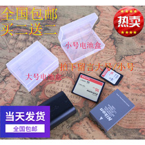 Backpackers Lithium Battery Case 5D2 5D2 760D 750D a6500 a6500 Battery Protection Box Large Number Of Small Number