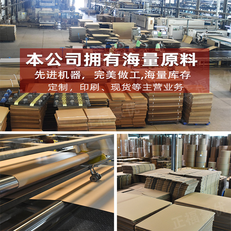 搬家纸箱子加厚加硬大号快递包装箱打包箱装书行李收纳整理纸板箱,淘宝优惠券,粉丝福利购,淘宝优惠卷