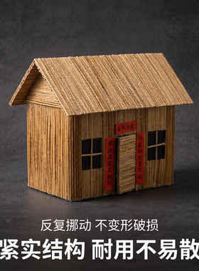 芦苇手工迷你小房屋沙盘搭建摆件