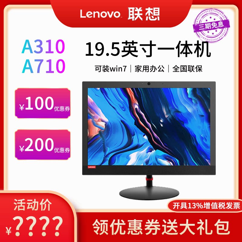  亿九恒数码一体机