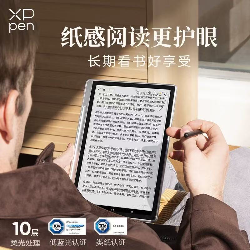XPPen Magic Note Pad 手写办公本 电子书阅读器 全新彩色记事本 - 图1