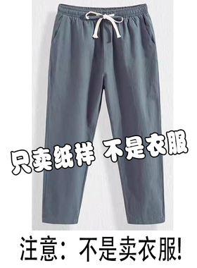 A035韩版显瘦薄款宽松裁剪黑色