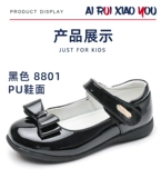 Основные туфли для девочек, новая    Детский сад рай