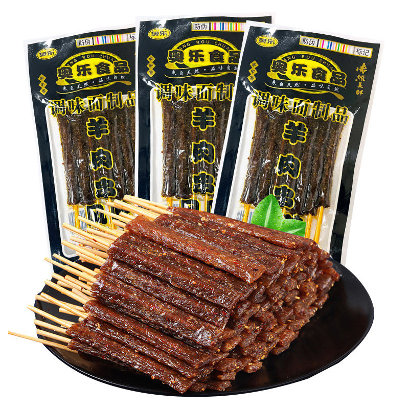 奥乐羊肉串辣条麻辣味面筋素肉8090后怀旧儿时校园5毛零食品小吃,淘宝优惠券,粉丝福利购,淘宝优惠卷