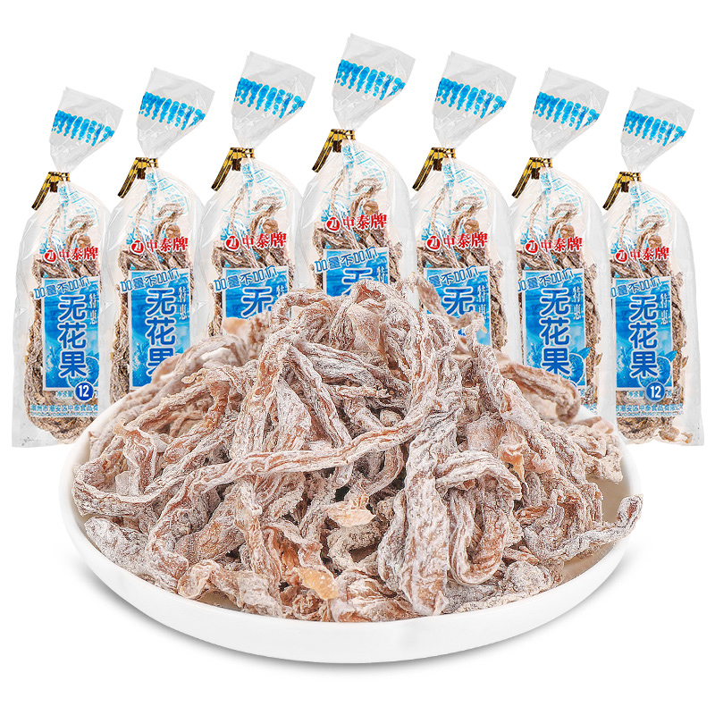 中泰酸乌梅干蜜饯梅子8090后怀旧小时候老式零食小吃童年食品年代