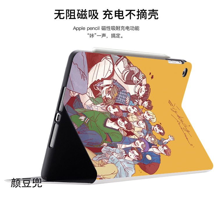 Seventeen全圆佑ipad10.2适用air4/5第十代10.9保护套matepad pro12.9笔槽mini5/6小米5/6pro11OPPO荣耀VIVO-图1