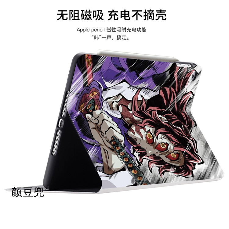 黑死牟鬼灭之刃动漫ipad10.2适用air4/5第十代10.9保护套matepad pro12.9笔槽mini5/6小米5/6pro11OPPO荣耀-图1