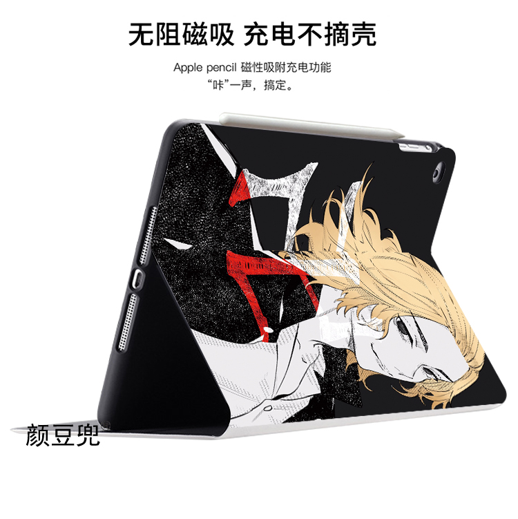 万次郎ipad10.2东京复仇者air3/4保护套pro11笔槽9.7 mini5华为M6 - 图1