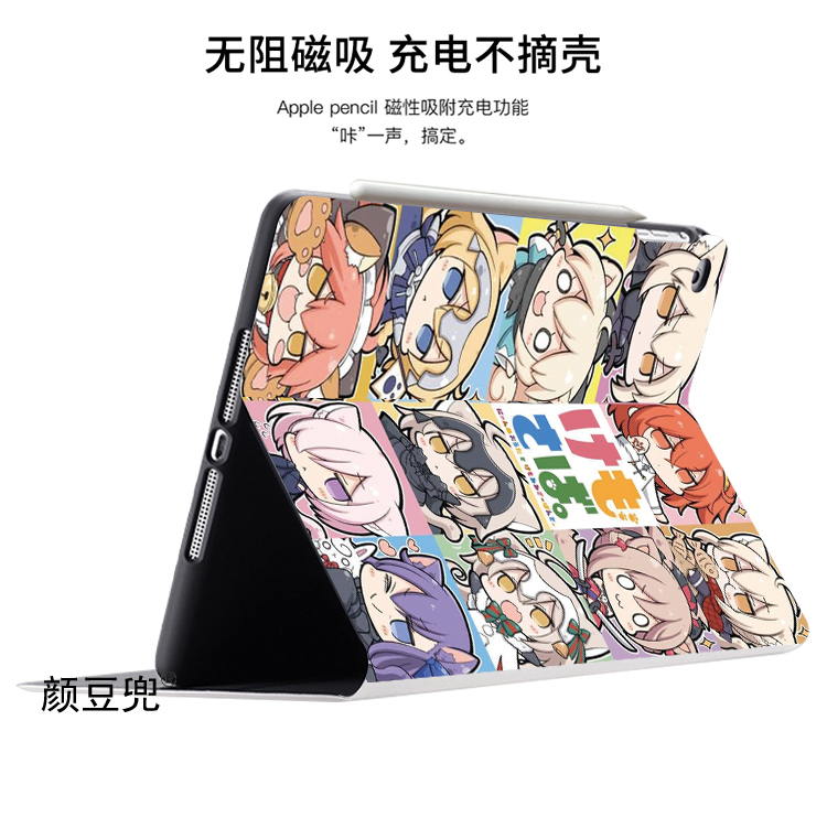 Fate吾王FGO Saber动漫ipad10.2适用air45第十代10.9保护套matepad pro12.9笔槽mini5/6小米5/6pro11荣耀V8壳 - 图1