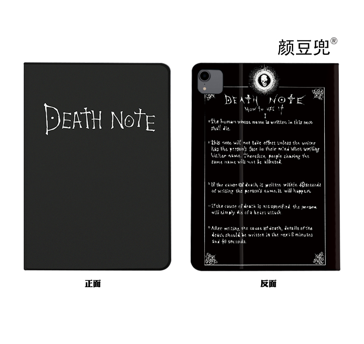 Death Note死亡笔记L同款ipad10.2适用air4/5第十代10.9保护套matepad pro12.9笔槽mini56小米5/6pro11荣耀V8 - 图3