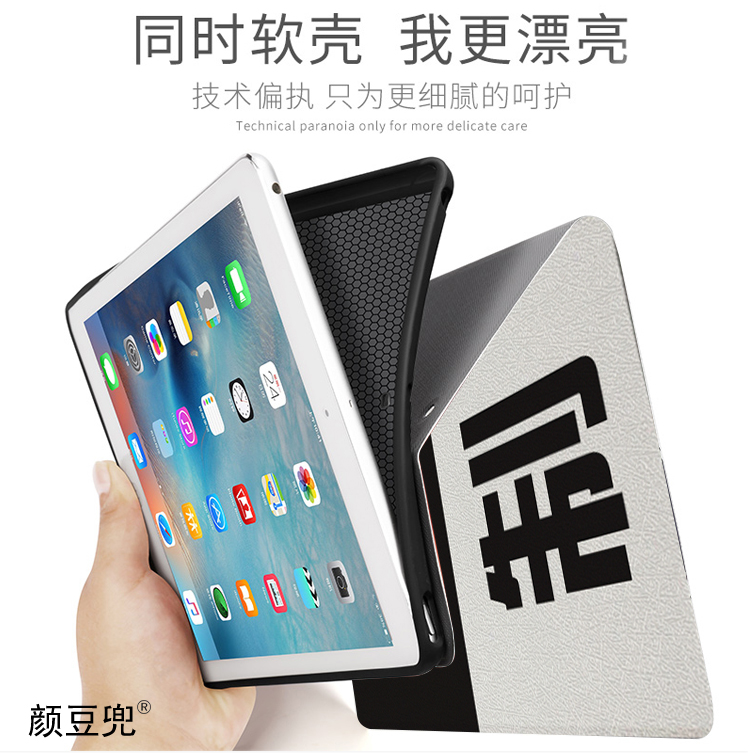 ipad来图定制pro11寸2020保护套适用Air4/5皮套mini5平板10.5华为matepad 11 Air3小米5/6pro12.9荣耀V8 - 图1