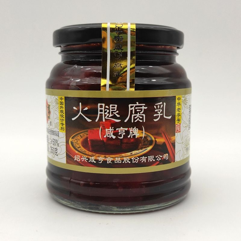 绍兴咸亨火腿腐乳350g*4瓶装 豆腐乳酱菜下饭菜 腐乳烧肉霉豆腐 - 图0