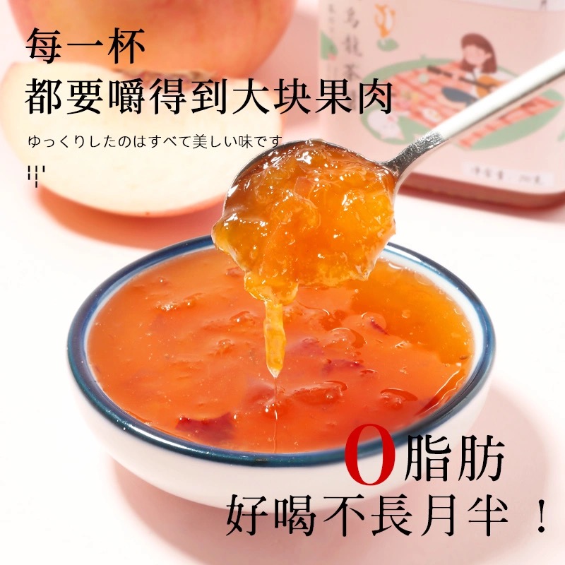 蜜桃乌龙茶酱白桃果味茶冲泡饮品百香果蜂蜜柠檬茶果酱茶冷泡茶饮