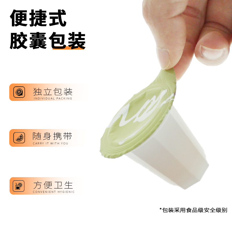  花晨月食品蜂蜜果味茶