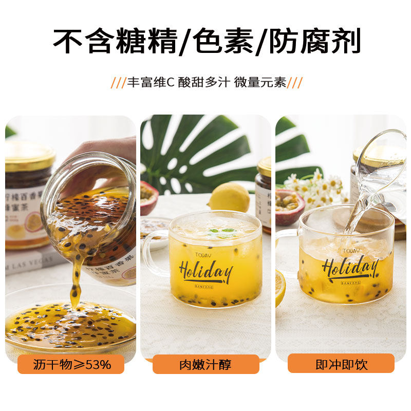  花晨月食品蜂蜜果味茶