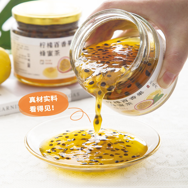  花晨月食品蜂蜜果味茶